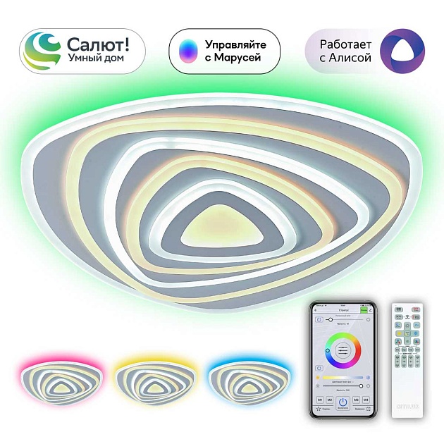 Потолочный светодиодный светильник Citilux Триест Смарт CL737A35E Фото № 1