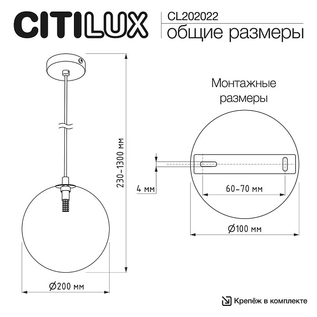 Подвесной светильник Citilux ORTON CL202022 Фото № 4