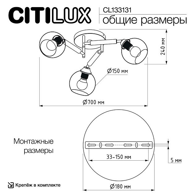 Потолочная люстра Citilux Tika CL133131 изображение 2 Потолочная люстра Citilux Tika CL133131 Фото № 2
