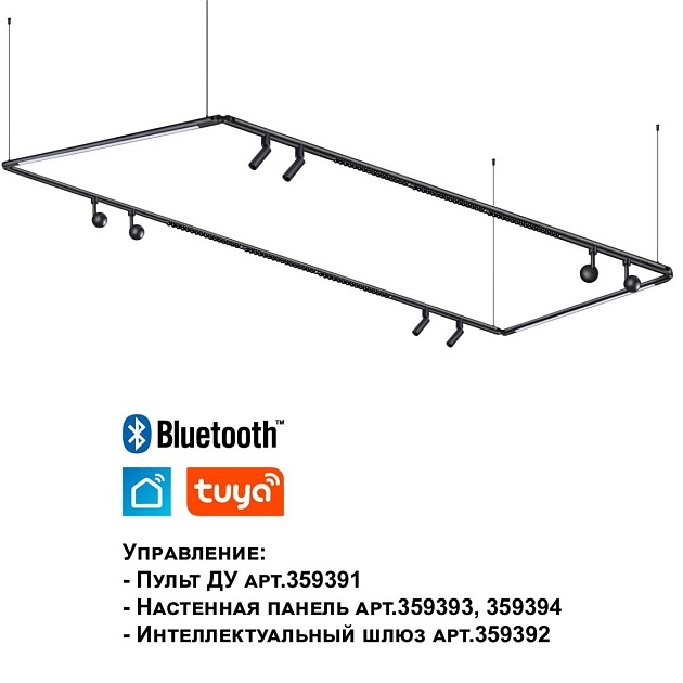 Трековый светодиодный светильник Novotech Konst Glat 359368 изображение 6 Трековый светодиодный светильник Novotech Konst Glat 359368 Фото № 6