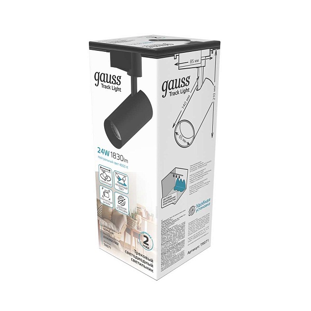 Трековый светодиодный светильник Gauss Track Light Led TR071 Фото № 3