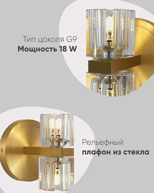 Бра Moderli Brass V11016-2W изображение 4 Бра Moderli Brass V11016-2W Фото № 4