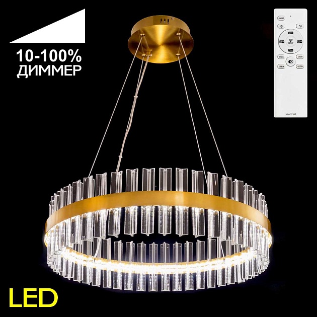 Подвесная светодиодная люстра Citilux Рианна CL337063 Фото № 1