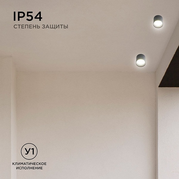 Уличный светильник Apeyron Grafite 11-115 Фото № 4