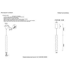 Подвесной светильник Crystal Lux CLT 232C600 GO 3000K 1