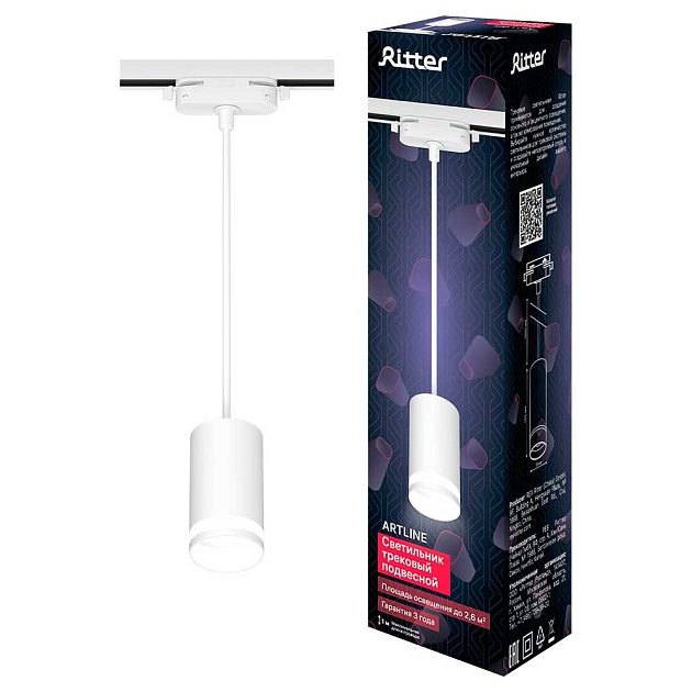 Трековый светильник Ritter Artline 59929 0 Фото № 1