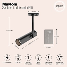 Трековый светильник Maytoni Track TR005-1-GU10-B 2