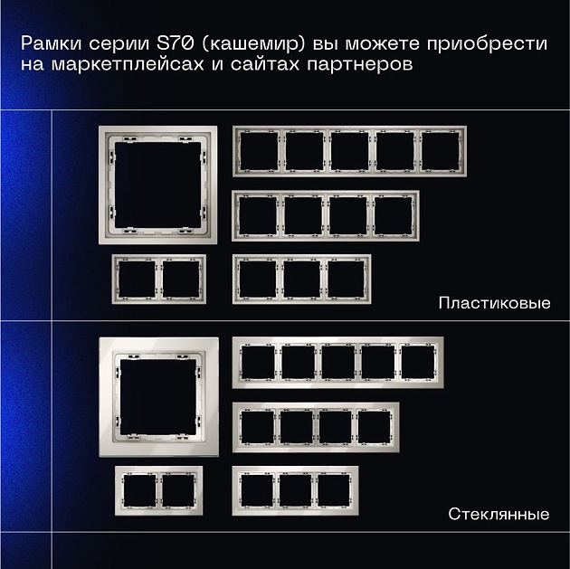 Выключатель встраиваемый Voltum S70 одноклавишный 10А, (кашемир) VLS010103 изображение 6 Выключатель встраиваемый Voltum S70 одноклавишный 10А, (кашемир) VLS010103 Фото № 6