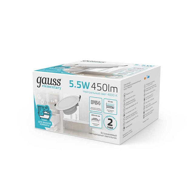 Встраиваемый светодиодный светильник Gauss Elementary Downlight 999420205 Фото № 2