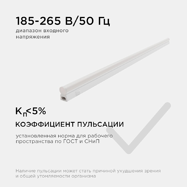 Настенный светодиодный светильник Apeyron 14-53 изображение 3 Настенный светодиодный светильник Apeyron 14-53 Фото № 3