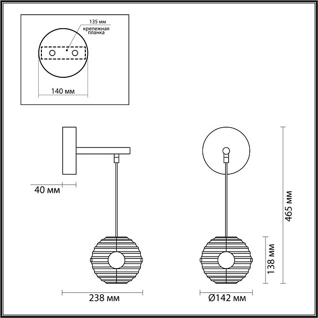 Бра Odeon Light TRONI 5041/12WL Фото № 3