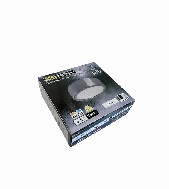 Потолочный светодиодный светильник Светкомплект CK80-6H.WP.S Фото № 2