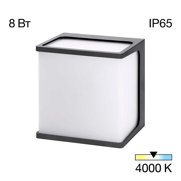 Уличный настенный светодиодный светильник Citilux Domus CLU0801 Фото № 1