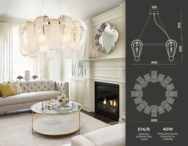 Подвесная люстра Ambrella light Traditional TR5379 Фото № 2
