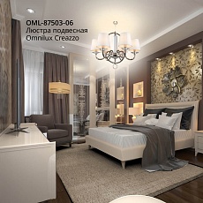 Настольная лампа Imperium Loft Seletti Mouse 168482-22 1