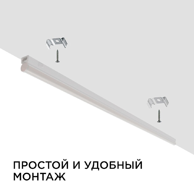Настенный светодиодный светильник Apeyron 14-56 изображение 2 Настенный светодиодный светильник Apeyron 14-56 Фото № 2