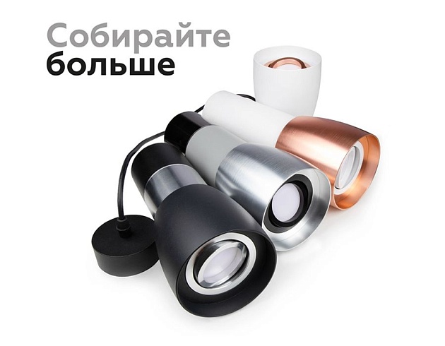 Корпус светильника Ambrella light DIY Spot C1123 Фото № 8