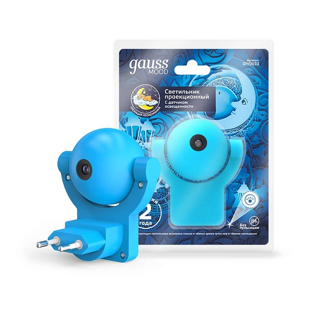 Настенный светильник Gauss с фиксированной проекцией DIY0033 Фото № 2