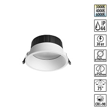 Светильник встраиваемый Novotech CLARA 359557