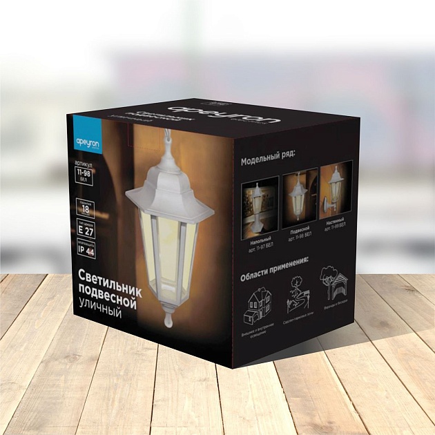 Уличный подвесной светильник Apeyron Адель 11-98бел Фото № 3