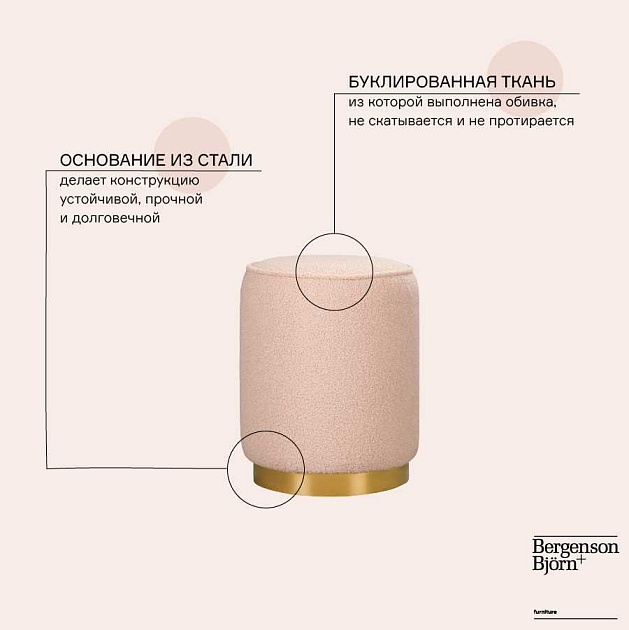 Пуф Bergenson Bjorn Evie LA-BEPO-EVMK239-4 изображение 2 Пуф Bergenson Bjorn Evie LA-BEPO-EVMK239-4 Фото № 2