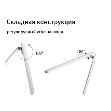 Настольная светодиодная лампа Reluce 00518-0.7-01 WT 5
