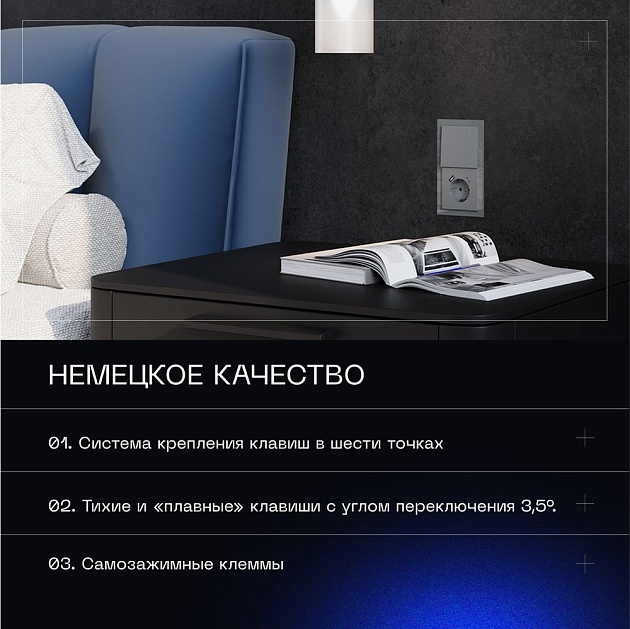 Выключатель встраиваемый Voltum S70 трехклавишный 10А, (сталь) VLS030105 изображение 9 Выключатель встраиваемый Voltum S70 трехклавишный 10А, (сталь) VLS030105 Фото № 9