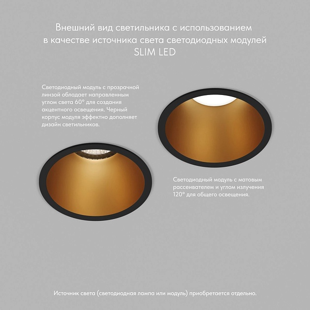 Встраиваемый светильник Denkirs Karup DK3026-BG Фото № 5