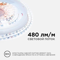 Светодиодная лента Apeyron 5,4W/m 120LED/m 2216SMD холодный белый 5M R00-380 3