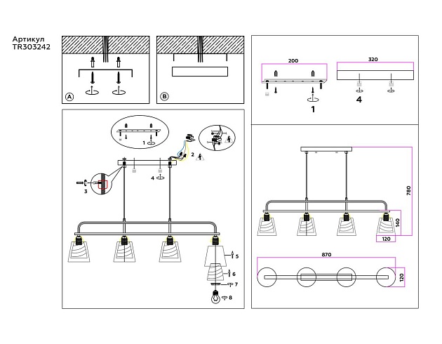 Подвесная люстра Ambrella light Traditional Modern TR303242 изображение 2 Подвесная люстра Ambrella light Traditional Modern TR303242 Фото № 2