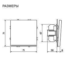 Проходной переключатель встраиваемый Voltum S70 одноклавишный с подсветкой 10А, (графит) VLS010407 2