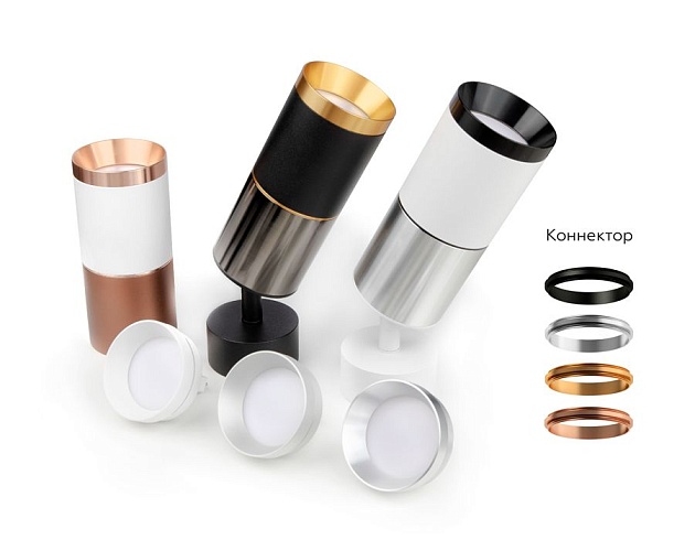 Корпус светильника Ambrella light DIY Spot C6326 изображение 8 Корпус светильника Ambrella light DIY Spot C6326 Фото № 8