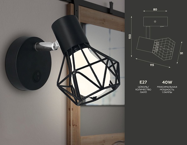Спот Ambrella light Traditional TR8620 изображение 2 Спот Ambrella light Traditional TR8620 Фото № 2