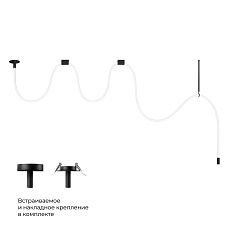 Потолочный светильник LOFT IT Thread 10388B Black 1