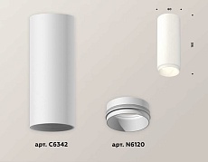 Комплект потолочного светильника Ambrella light Techno Spot XC (C6342, N6120) XS6342001 1