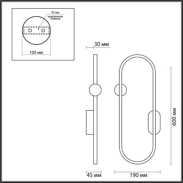 Бра Lumion Harlow 5607/20WL изображение 3 Бра Lumion Harlow 5607/20WL Фото № 3