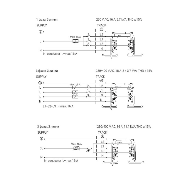 Шинопровод встраиваемый Nowodvorski Ctls Track 8693 Фото № 4
