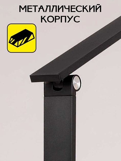 Настольная лампа Citilux CL803081 изображение 16 Настольная лампа Citilux CL803081 Фото № 16