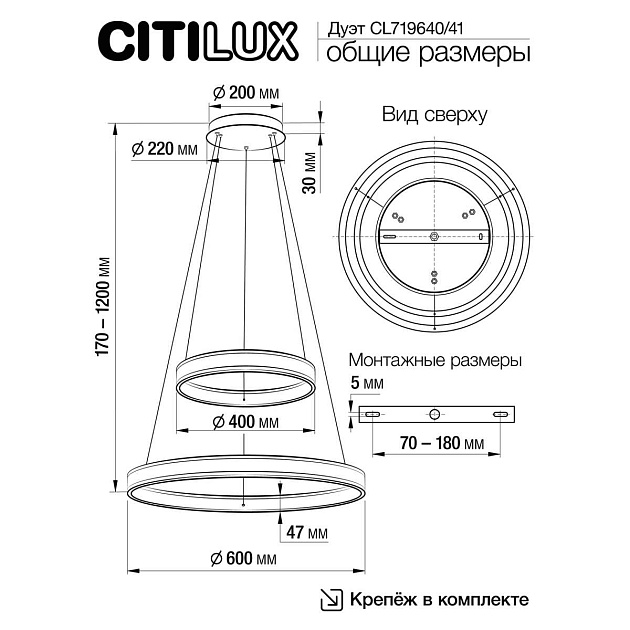 Подвесной светодиодный светильник Citilux Дуэт CL719641 Фото № 5