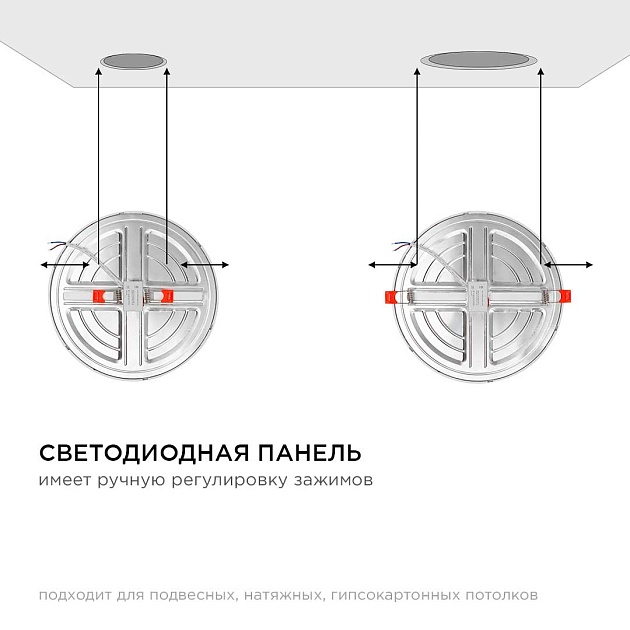 Встраиваемая светодиодная панель OGM LP-11 Фото № 25