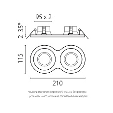 Комплект со светильником Lightstar Domino Round (214626+214606+214606+214006+214006) D6260606WMOD 2