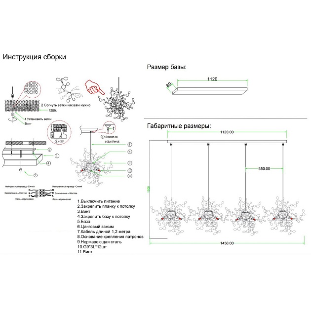 Подвесной светильник Crystal Lux GARDEN SP3х4 L1600 GOLD Фото № 2