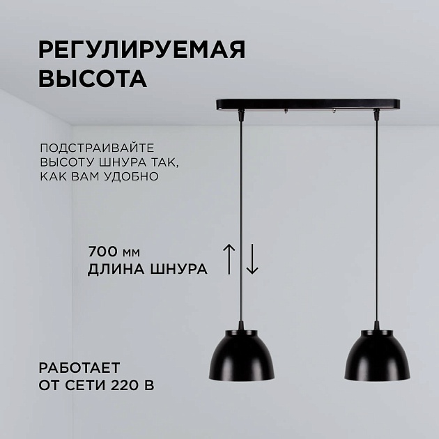 Подвесной светильник Apeyron 16-63 Фото № 6