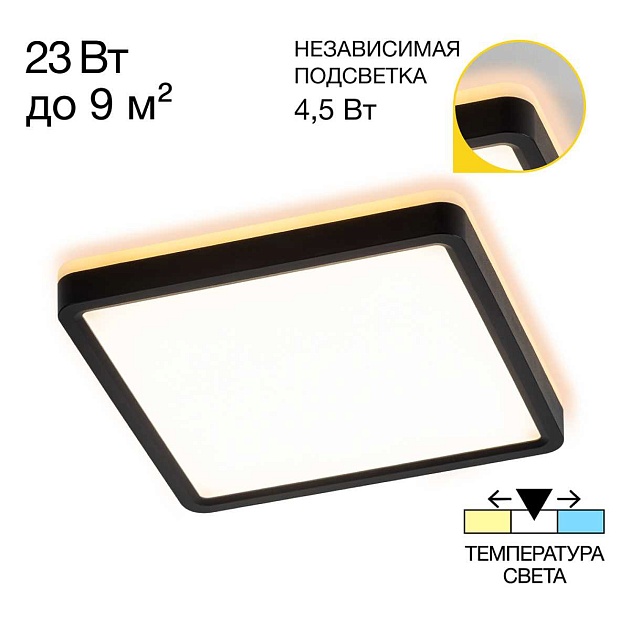 Потолочный светодиодный светильник Citilux Norma CL748K201 Фото № 1