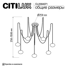 Подвесная светодиодная люстра Citilux Atman Smart CL226A071 3