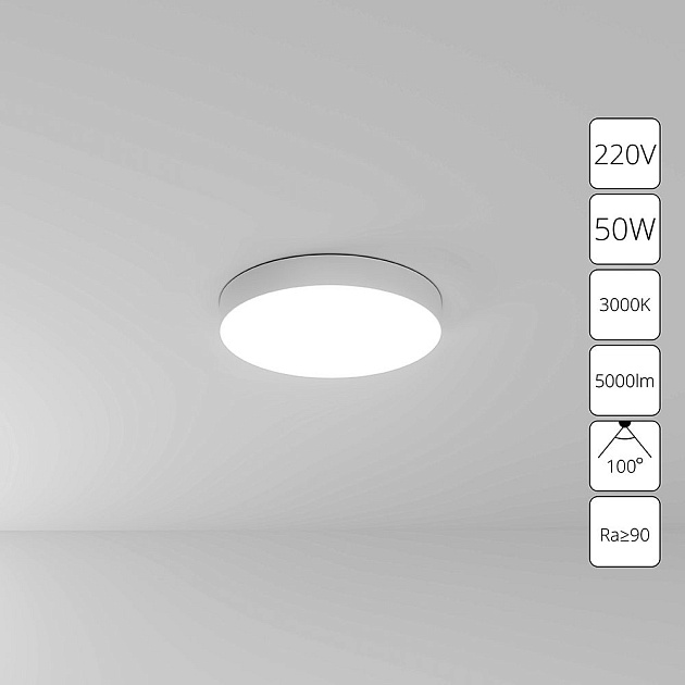 Потолочный светодиодный светильник Arte Lamp Fado A7350PL-1WH изображение 2 Потолочный светодиодный светильник Arte Lamp Fado A7350PL-1WH Фото № 2