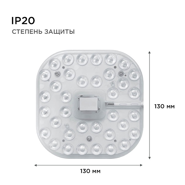 Светодиодный модуль Apeyron 02-59 Фото № 6