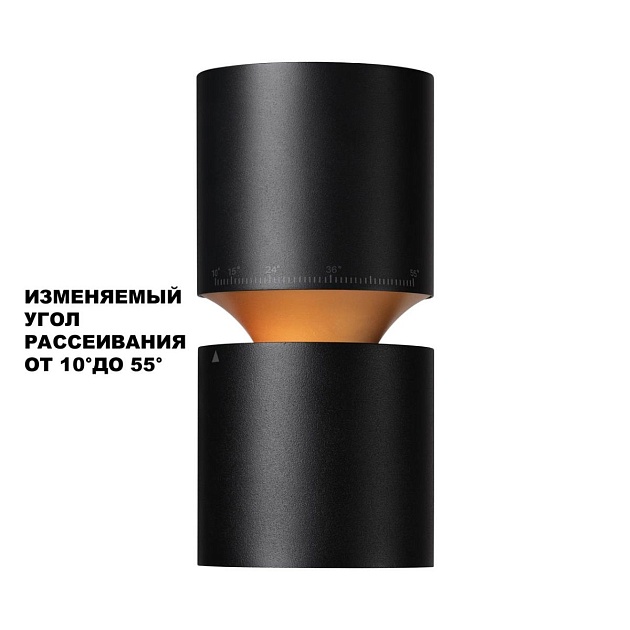 Потолочный светодиодный светильник Novotech Over Aristo 359338 Фото № 3