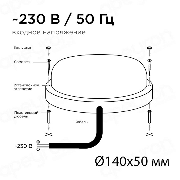Накладной светодиодный светильник Apeyron 28-06 изображение 3 Накладной светодиодный светильник Apeyron 28-06 Фото № 3