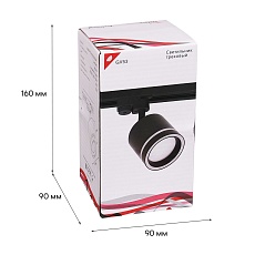 Трековый светильник Reluce 53003-9.3-001LD GX53 BK 2